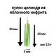 Заказать Кулон цилиндр из яблочного нефрита. Glyptics.  Украшения из камня.. Ярмарка Мастеров. . Кулон Фото №3