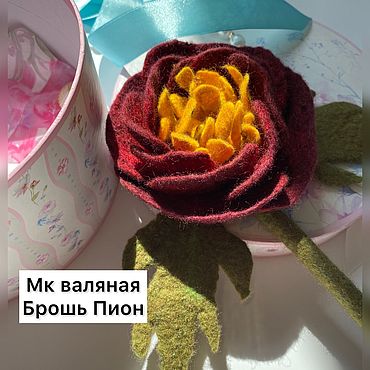 МК по валянию игрушек из шерсти