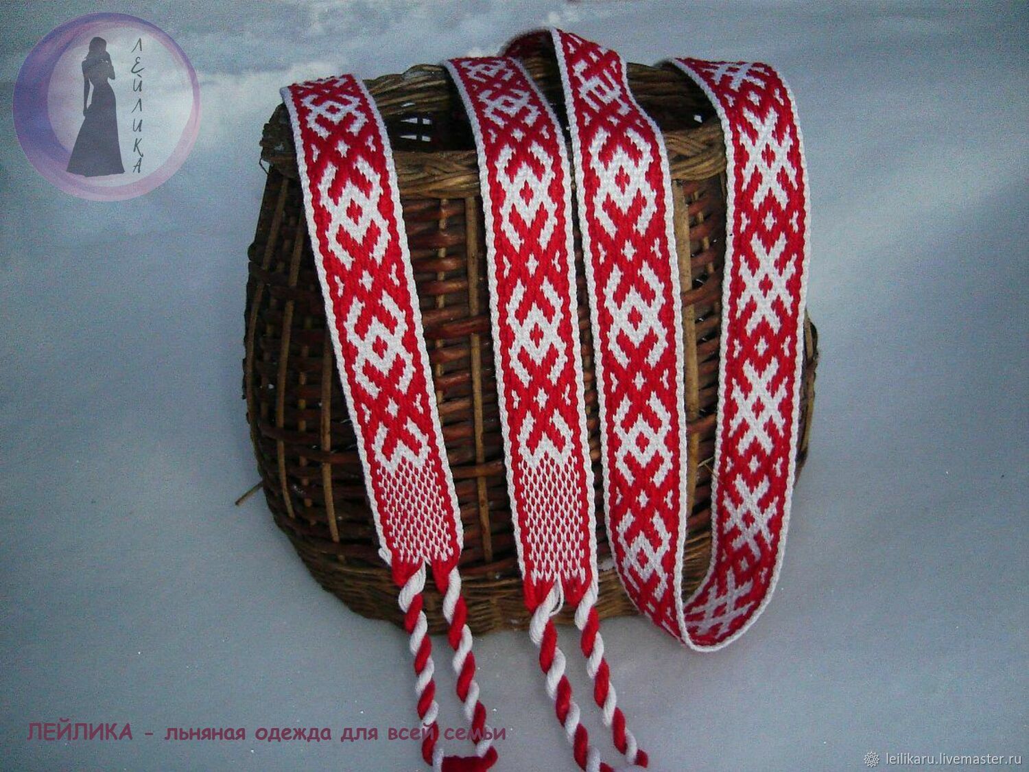 Белорусский пояс
