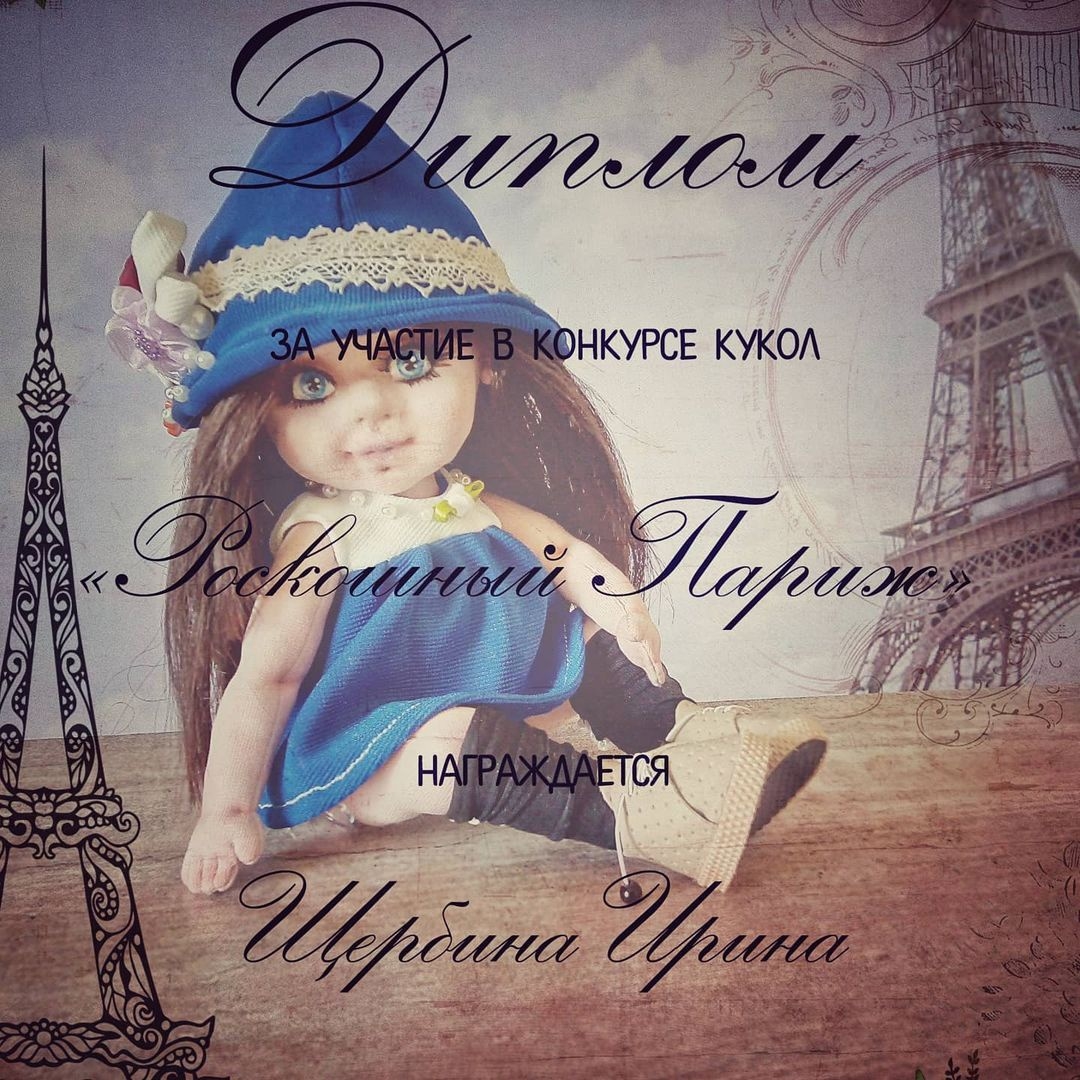 Мой профиль