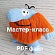  МК по вязанию Бодо Бородо, Мягкие игрушки, Миасс,  Фото №1