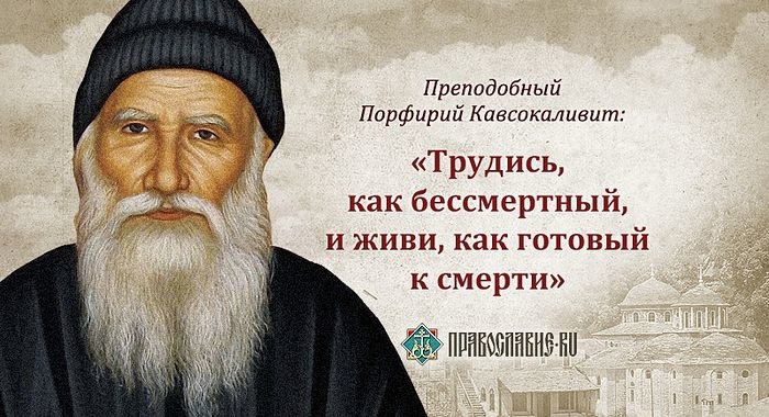 Об этом нужно помнить каждому...