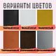 Настенный декор из металла "Together". Панно. Arno Metal Decor. Ярмарка Мастеров.  Фото №6