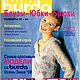 Журнал Burda SPECIAL "Блузы Юбки Брюки", Осень-Зима 1999 г, Выкройки для шитья, Москва,  Фото №1