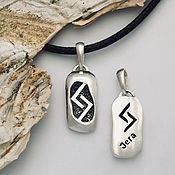 Фен-шуй и эзотерика handmade. Livemaster - original item The success of the plan is an amulet of Yera, a silver pendant, a rune of Yero amulet. Handmade.