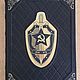 Vladimir Dolmatov: V. CH.. The main documents are leather bound, Name souvenirs, Moscow,  Фото №1