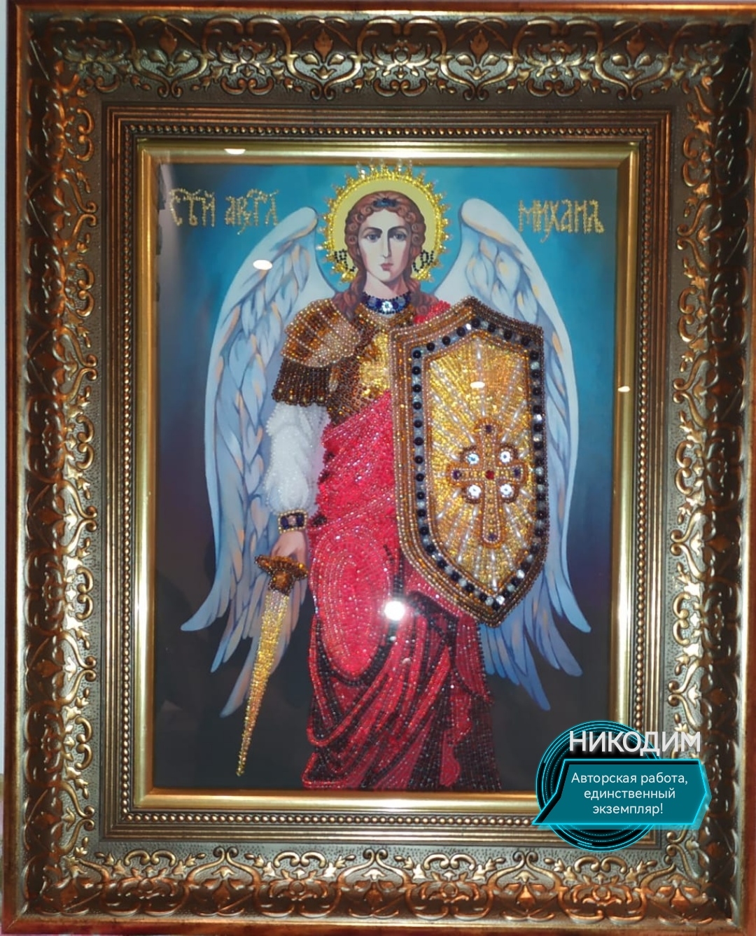 Мой профиль