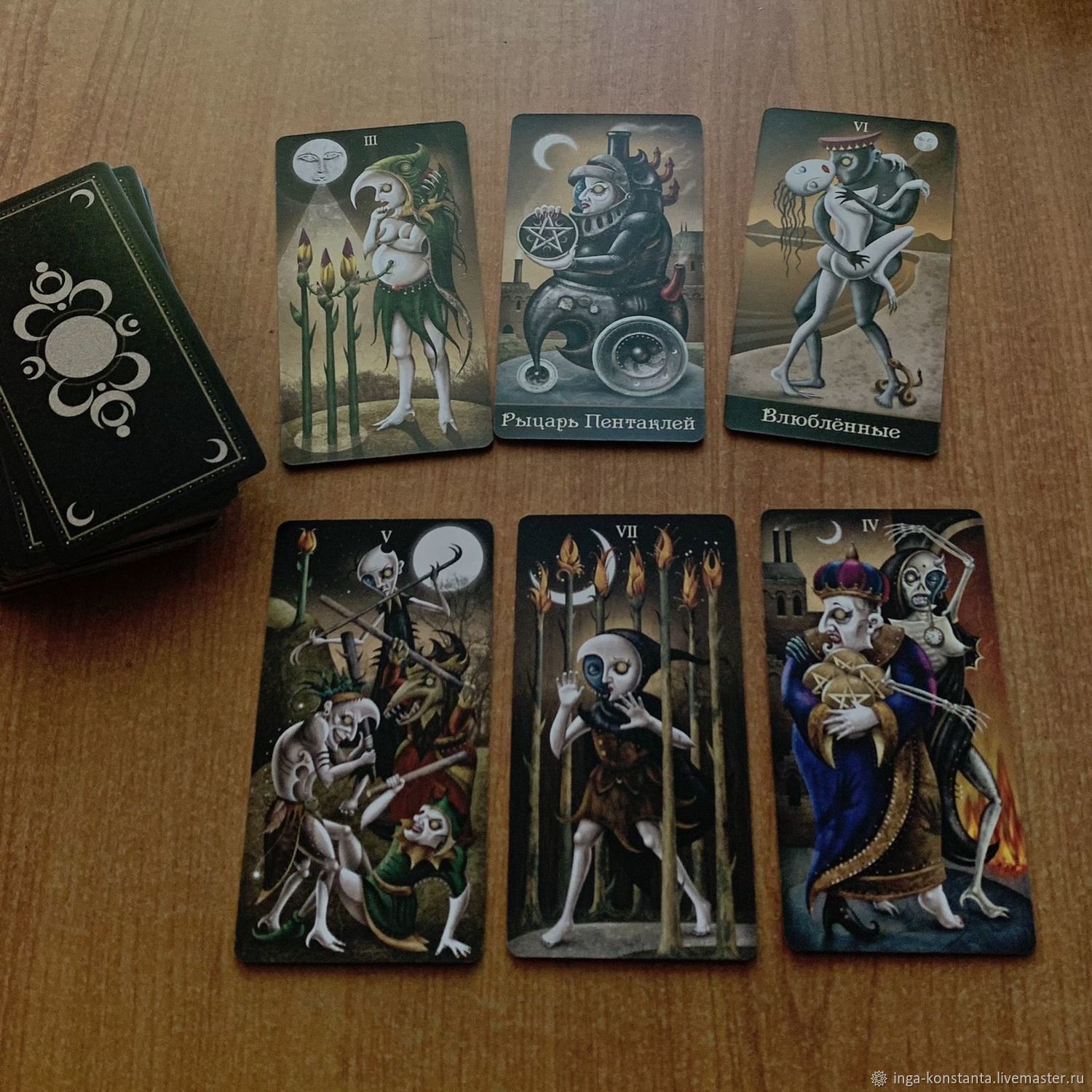 Расклад выбор таро схема. Обзор на работу таро. Таро на работу 1. Расклад на работу схема. Схема расклада выбор.