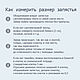 Браслет унисекс "Фазы Луны" из натуральных камней. Браслет из бусин. Selina Malati (malati). Ярмарка Мастеров.  Фото №6