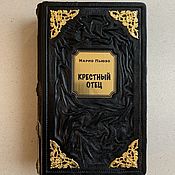 Сувениры и подарки handmade. Livemaster - original item The godfather. Mario Puzo (gift leather book). Handmade.