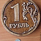 Деревянный рубль. Статуэтка. Ustianin. Интернет-магазин Ярмарка Мастеров.  Фото №2