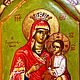 Редкость! Рукописная икона БМ Скоропослушница, Афон, Греция. Иконы. Будь собой!. Ярмарка Мастеров.  Фото №5