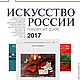 Скрипка картина натюрморт маслом на холсте. Картины. Арт Галерея Натальи Ждановой. Ярмарка Мастеров.  Фото №4