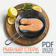 Мастер-класс: РЫБНЫЙ СТЕЙК, Схемы вязания, Нижний Новгород,  Фото №1