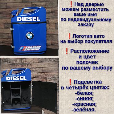 Подарки и сувениры ручной работы. Ярмарка Мастеров - ручная работа Мужской подарок, мини бар, канистра-бар. Handmade.