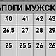 Сапоги мужские зимние (ММ18). Сапоги. Евгений Симагин  (зимняя обувь). Ярмарка Мастеров.  Фото №4