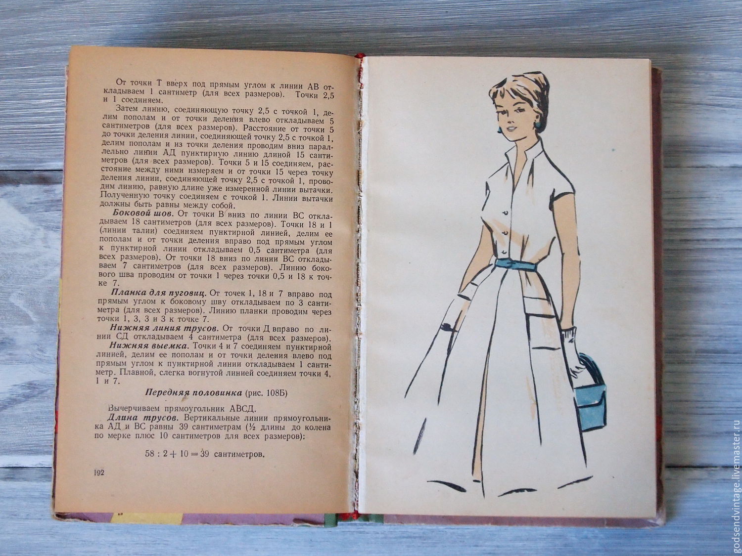Как приготовить икру из патиссонов в домашних условиях на зиму Как приготовить икру из патиссонов в домашних условиях на зиму
