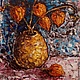 Картина. Загадочный Физалис. Масло, холст, мастихин, 25х30. Картины. Ершова (Ershova) Марина (Marina):). Ярмарка Мастеров.  Фото №6