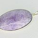Заказать "Уникум" Натролит Флюоритовый. Кулон серебряный. DenSi-Stone-Store (Denis Simiohin). Ярмарка Мастеров. . Кулон Фото №3
