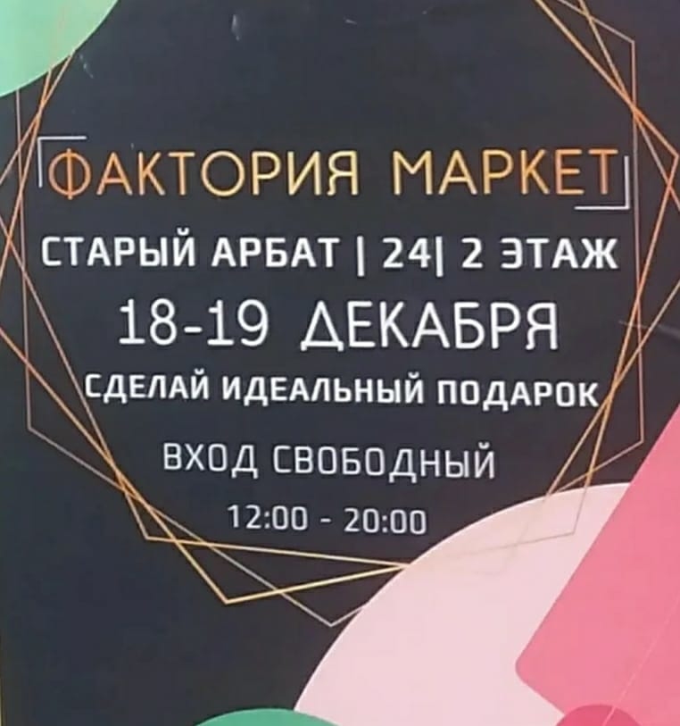Мой профиль