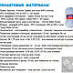 Мастер-класс: Мышка Земляничка. Мастер-классы. Надежда. Фурнитура для игрушек.. Интернет-магазин Ярмарка Мастеров.  Фото №2