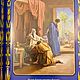 Заказать Винтаж: Книга Библия репринт 1896 протоиерей Соколов. Екатерина кетикет. Ярмарка Мастеров. . Книги винтажные Фото №3