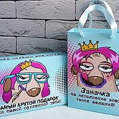 Сувениры и подарки handmade. Livemaster - original item Women`s set with humor!. Handmade.
