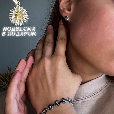 Украшения ручной работы. Ярмарка Мастеров - ручная работа Комплект Ромашки (подвеска в подарок). Handmade.