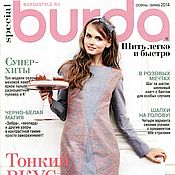 Материалы для творчества handmade. Livemaster - original item Burda Magazine To sew easily and quickly 2/2014 (autumn-winter). Handmade.