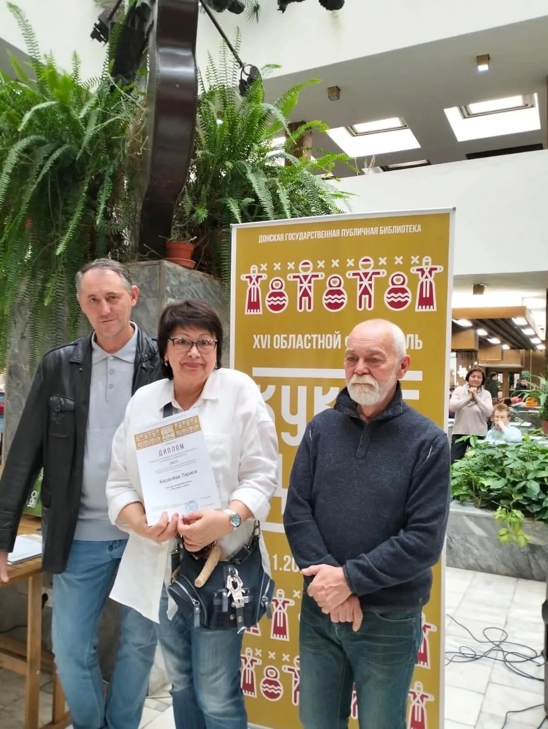 Люблю получать дипломы.    ❤️