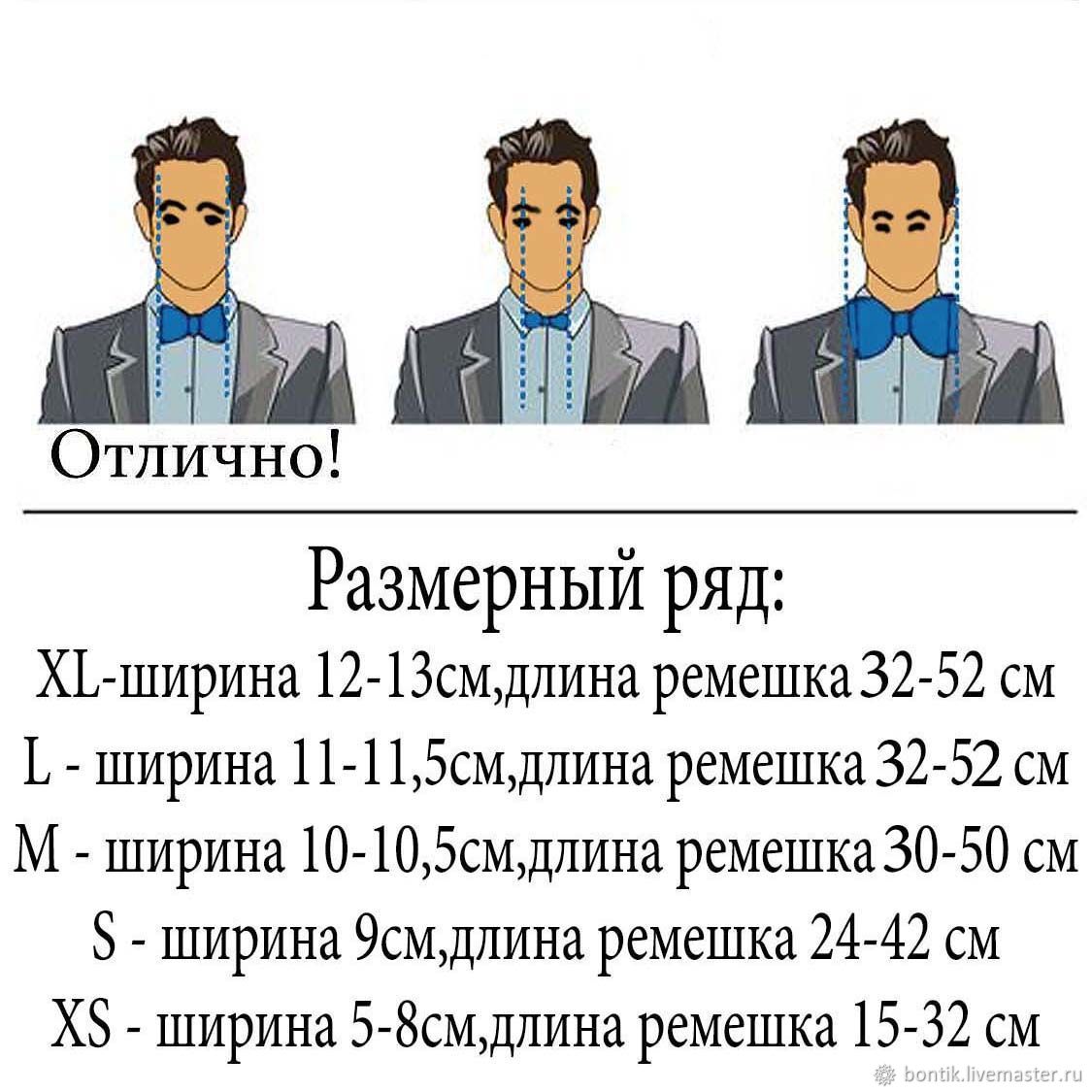 Галстук бабочка Бэй Доу/ Геншин Импакт/ игра купить в интернет-магазине  Ярмарка Мастеров по цене 680 ₽ – SZGIORU | Бабочки, Ростов-на-Дону -  доставка по России