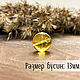 Beads ball 13mm made of natural Baltic amber lemon color. Beads1. LUXAMBER. Online shopping on My Livemaster.  Фото №2