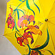 Paraguas pintados a mano Lirios Tigre paraguas-bastón con el dibujo. Umbrellas. UmbrellaFineArt. Ярмарка Мастеров.  Фото №6