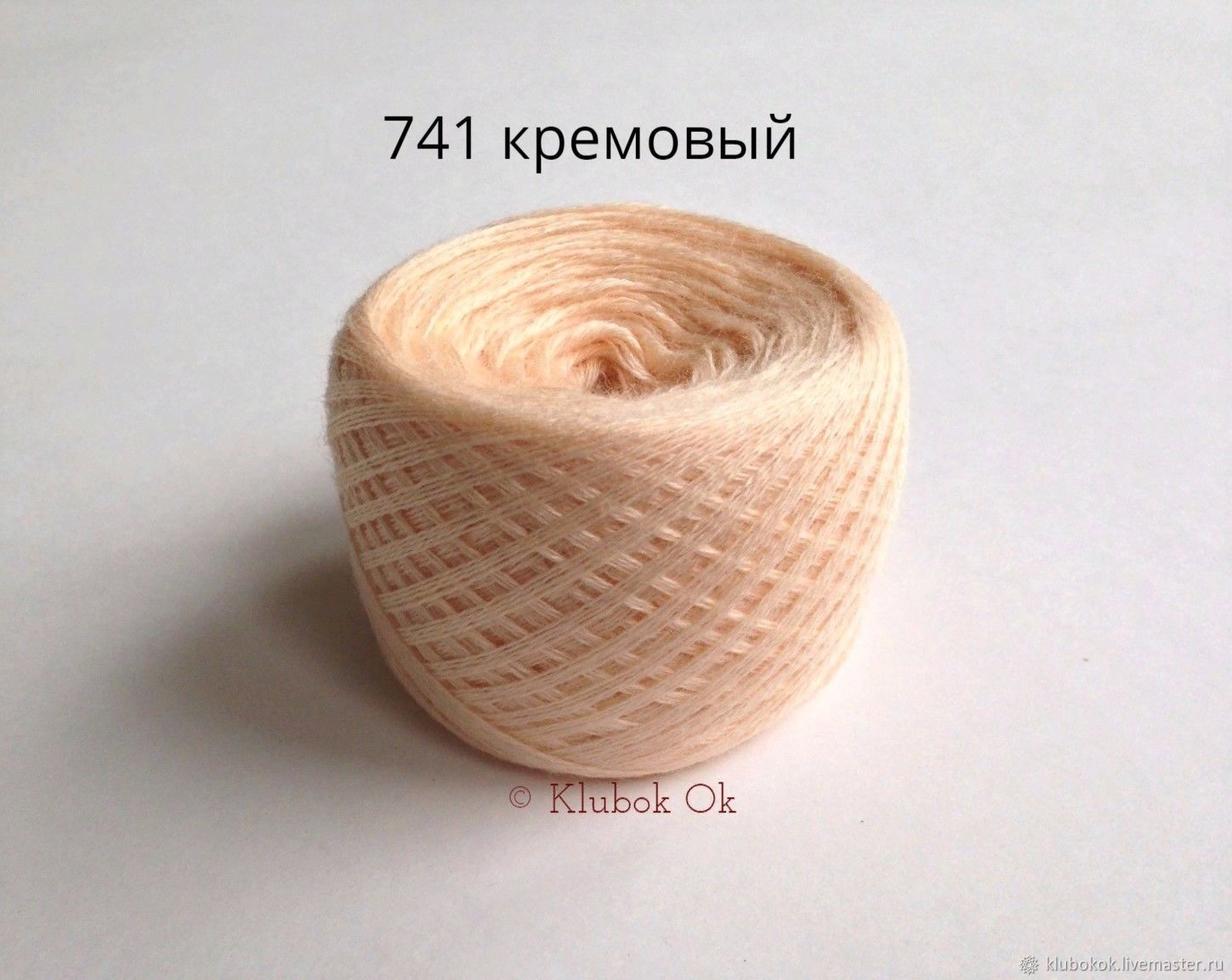 Интернет пряжи пряжи в беларуси. Белорусская Сломинская Слонимская пряжа. Пряжа сливочного цвета. Слонимская пряжа 916, 924 купить.