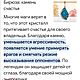 Бусы из Натуральных камней Бирюза. Бусы. Ольга (ukrasheniya-dlya-tebya). Ярмарка Мастеров.  Фото №10