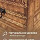 Сундук короб  " Калахари" массив дерева. Хранение вещей. Мастерская ТУК-БУК. Интернет-магазин Ярмарка Мастеров.  Фото №2