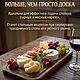 Разделочная доска из ореха, 50*20. Разделочные доски. Творческая мастерская Алены. Интернет-магазин Ярмарка Мастеров.  Фото №2