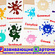 Развивающие Карточки Домана + Азбука с загадками. Настольные игры. Карточки Домана. Ярмарка Мастеров.  Фото №5