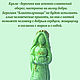 Оберег для дома "Благополучница". Кукла-оберег. Душевно с Алтая (Галина). Ярмарка Мастеров.  Фото №5