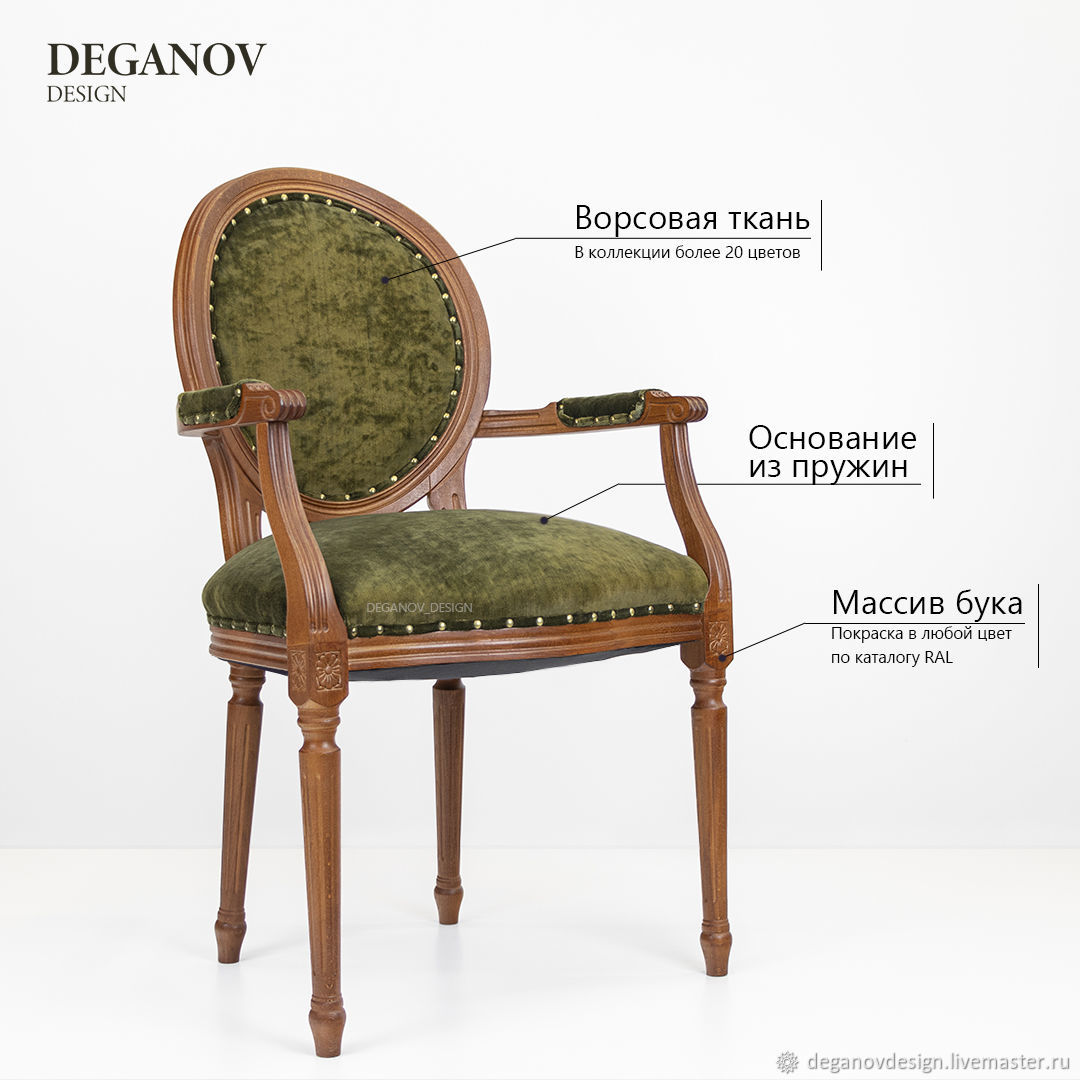 Кресло медальон Каспий мебель