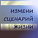 «Излечить насилие»: программа для самостоятельной работы. Чек-листы и планеры. Сам себе психолог (self-help). Ярмарка Мастеров.  Фото №5