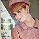 Neuer Schnitt 1 1965 (January), Vintage Magazines, Moscow,  Фото №1