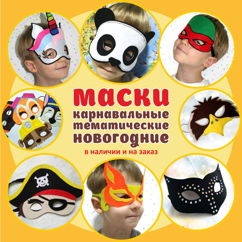 Мой профиль
