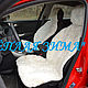 Seat covers made of mouton. Interior elements. teplaya zima. Online shopping on My Livemaster.  Фото №2