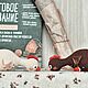 Заказать Мастер-класс по вязанию курицы крючком. Straw Animals. Ярмарка Мастеров. . Схемы вязания Фото №3