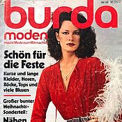 Материалы для творчества handmade. Livemaster - original item Burda Moden Magazine 1979 11 (November). Handmade.