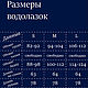 Водолазка прозрачная черного цвета. Водолазки. natastorm. Ярмарка Мастеров.  Фото №6