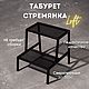 Табурет-стремянка, Табуреты, Воронеж,  Фото №1