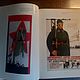Винтаж: "Всегда начеку" - альбом, посвященный милиции. М., 1974 г. Книги винтажные. 'Лавка древностей'. Ярмарка Мастеров.  Фото №5