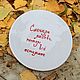 20 cm Plate with red inscription First love, then everything else, Plates, Saratov,  Фото №1